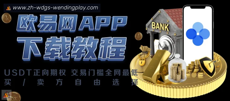 问鼎娱乐全站APP