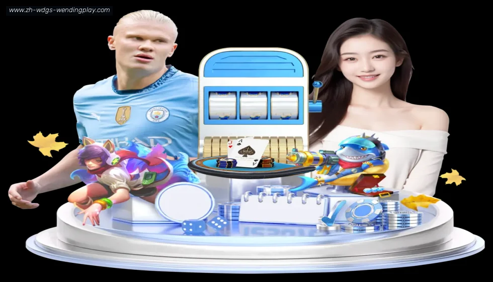 问鼎娱乐 banner